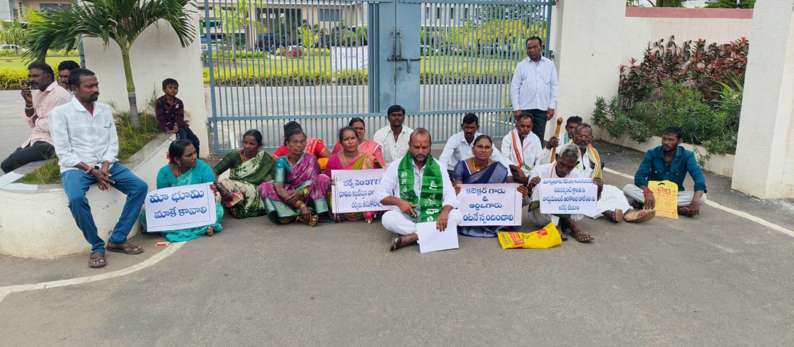 పట్టా భూమికి రక్షణ కల్పించాలి.. రైతుల ధర్నా